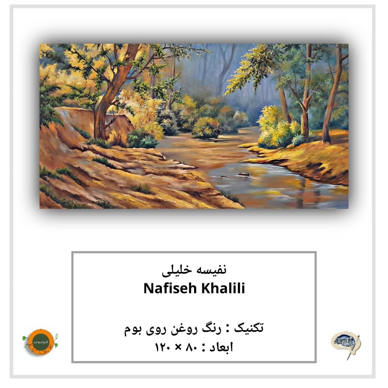 Gallery Director: Elham Nikraveh