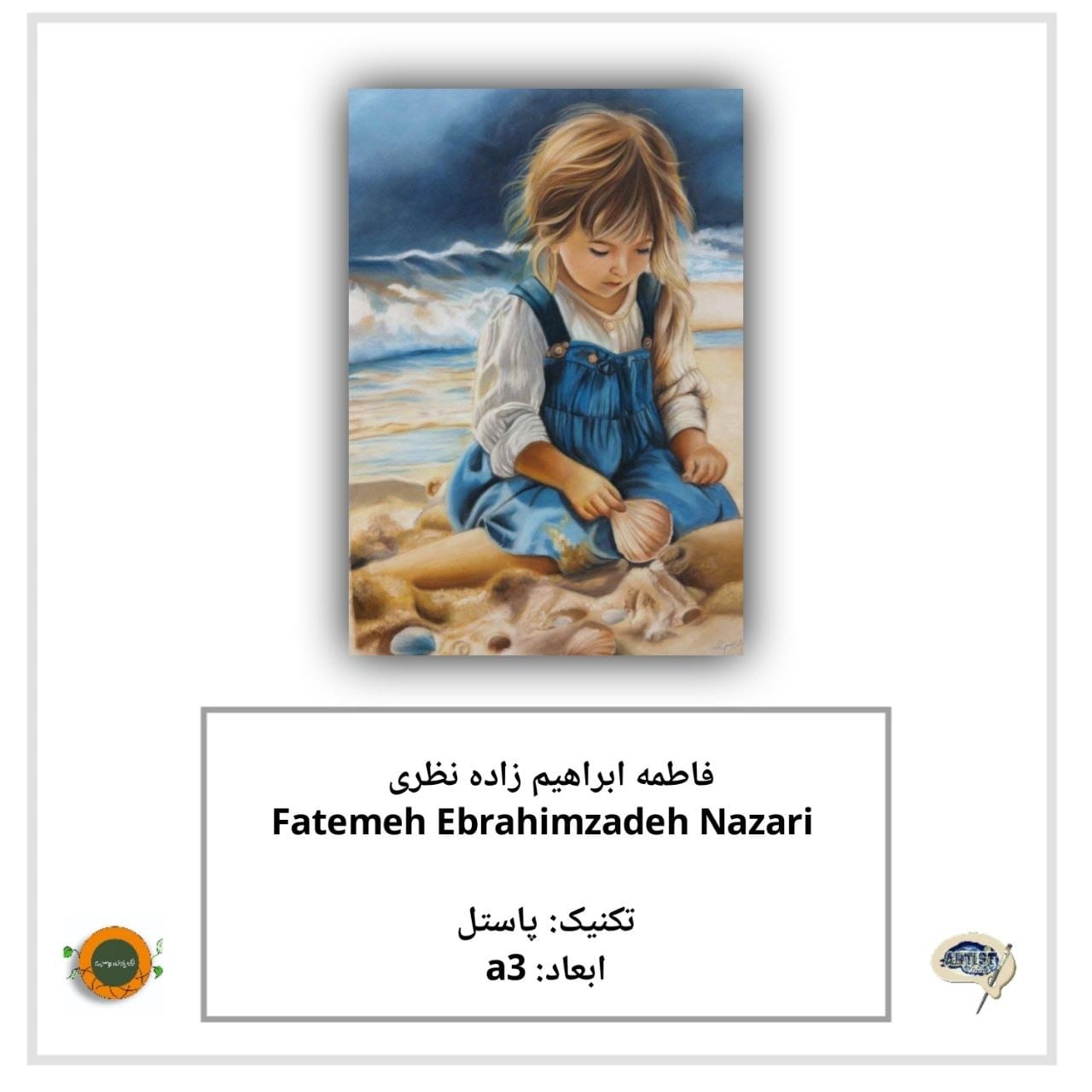 Gallery Director: Elham Nikraveh