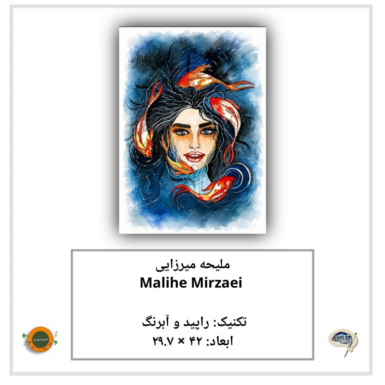 Gallery Director: Elham Nikraveh